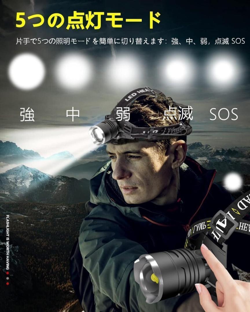 ヘッドライト ヘルメット ヘッドランプ 軽量 登山 キャンプ 釣り 防水 160