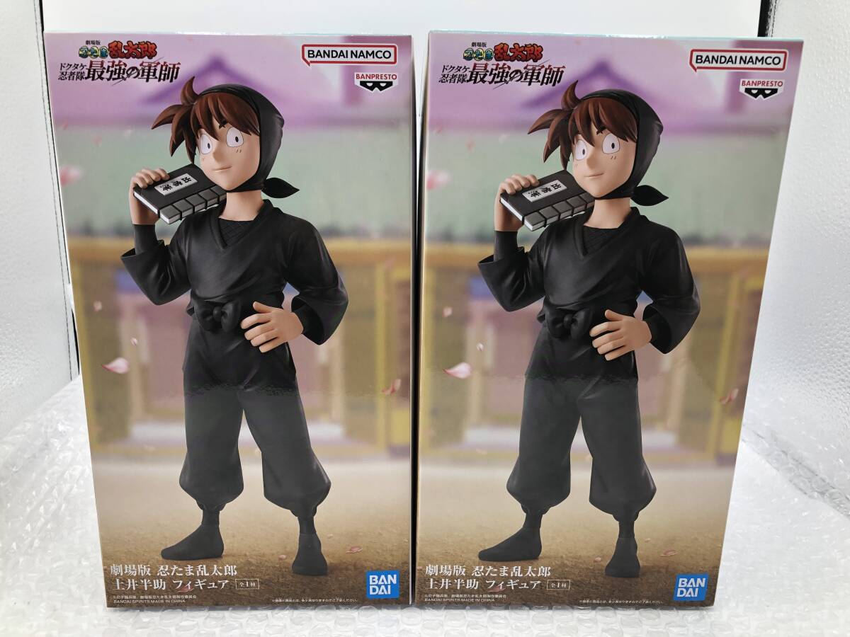 未開封品・箱ダメージ有】:土井半助 劇場版 忍たま乱太郎 未開封品・箱ダメージ有】:土井半助 劇場版 忍たま乱太郎