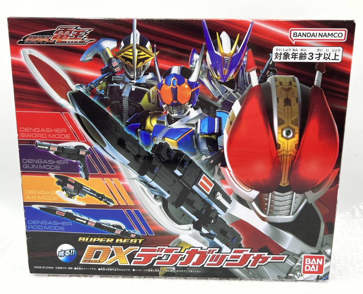 動作確認済み・箱傷み有り】:DXデンガッシャー SUPER BEST 仮面 動作確認済み・箱傷み有り】:DXデンガッシャー SUPER BEST 仮面
