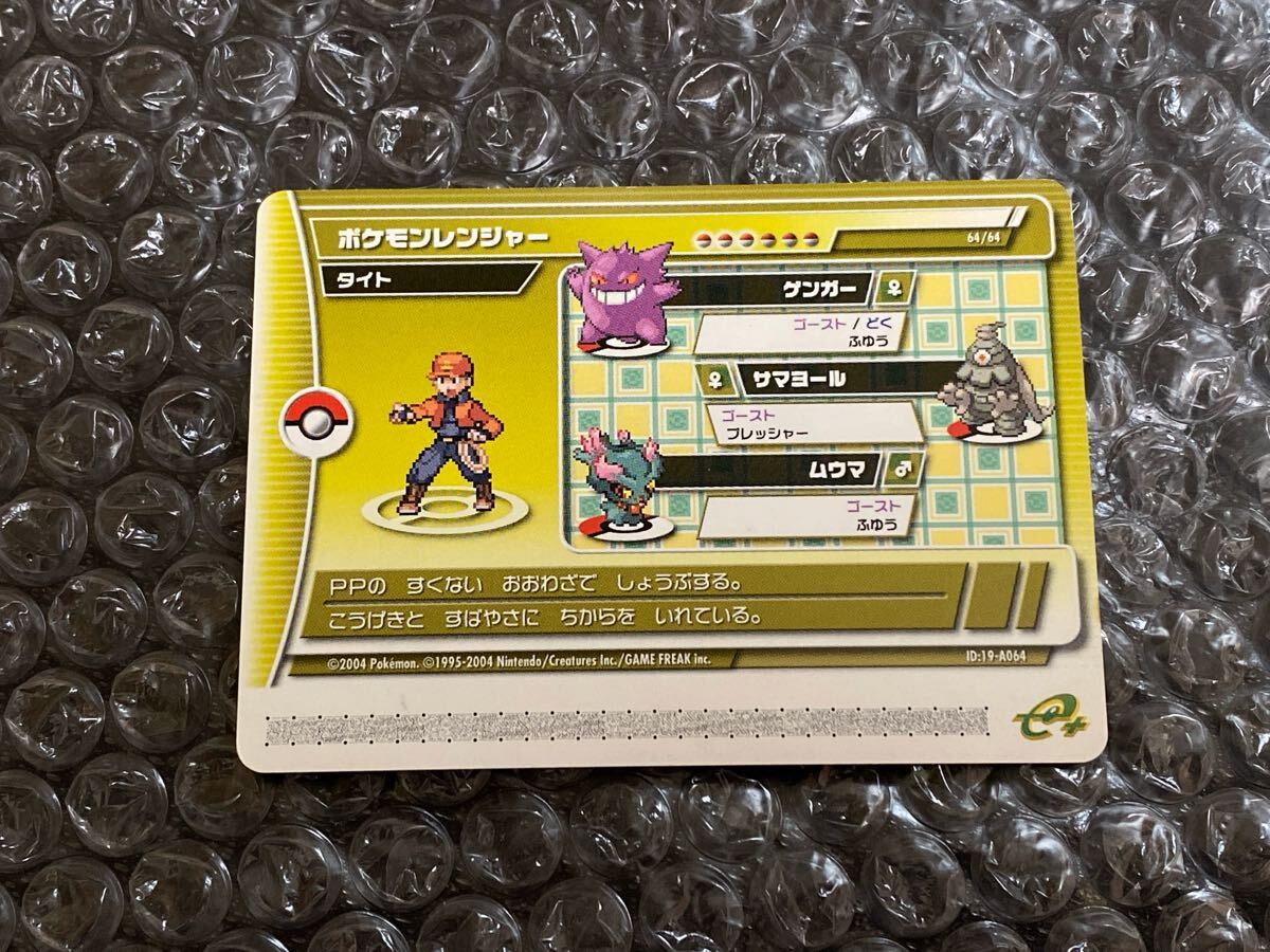 ポケモン エメラルド バトルカード 64 タイト ポケモン ポケモン エメラルド バトルカード 64 タイト ポケモン