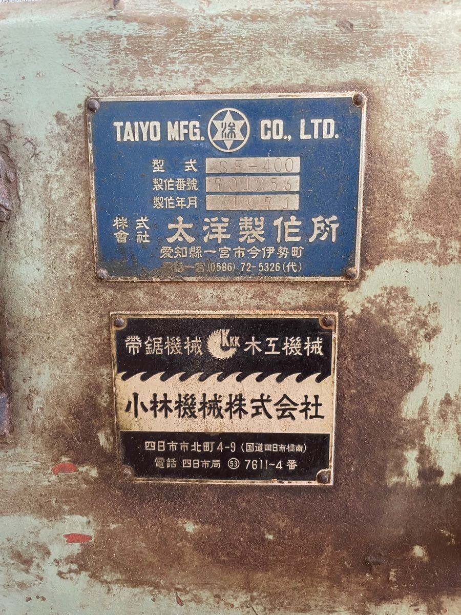  автоматика рубанок запись * futoshi . завод * ширина 400mm