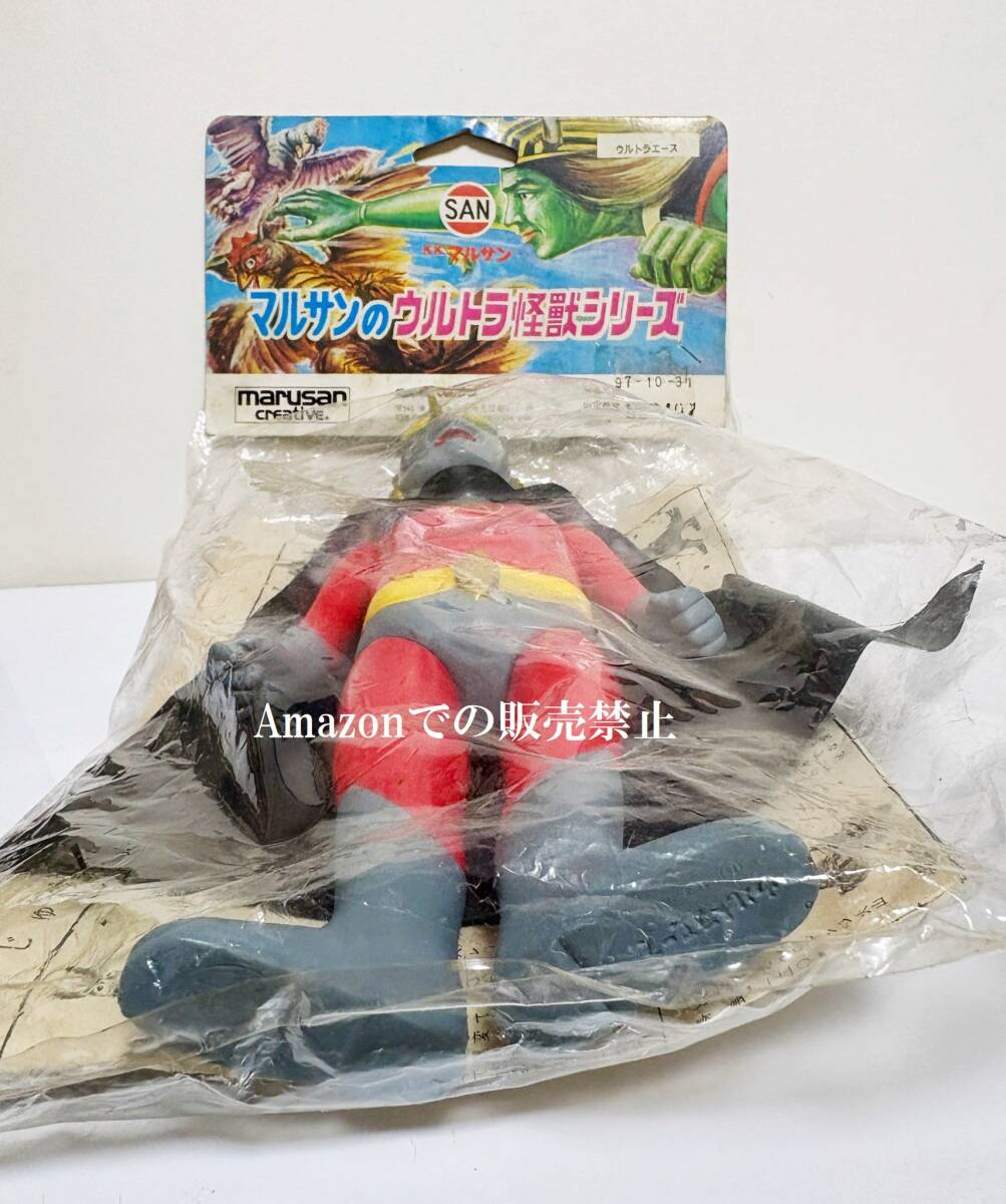 Yahoo!オークション - 【未使用新品】1971刻印 ウルトラエース Yahoo!オークション - 【未使用新品】1971刻印 ウルトラエース