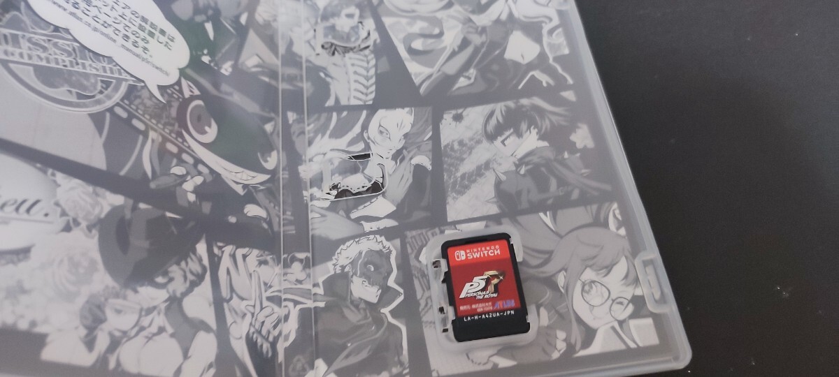 中古SWITCH：ペルソナ5 ザ・ロイヤル_画像3