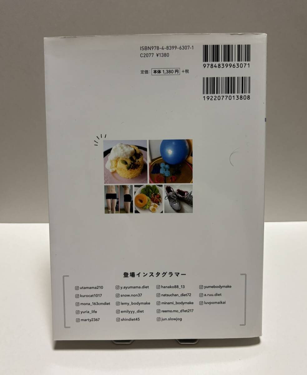  хлопчатник сделал .. [ сахар качество off ] популярный Insta g лама -. фактически .... гарнир 80. масса регистрация вода ...|..
