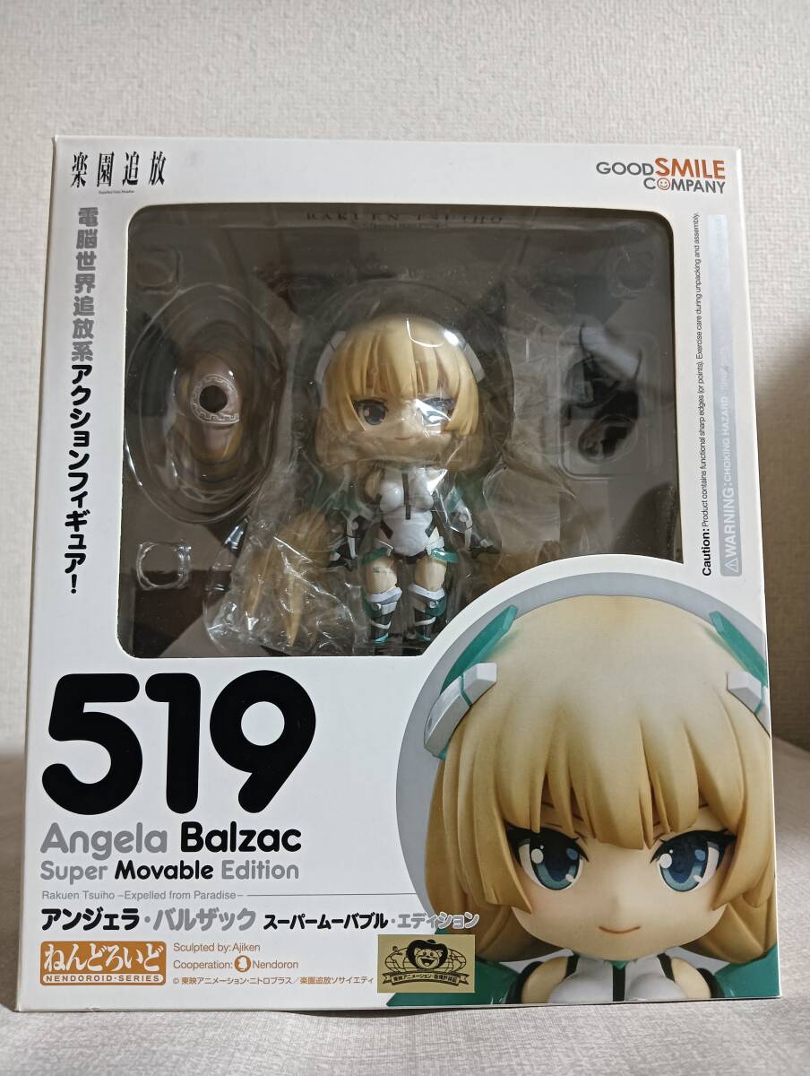 【新品未開封品】 グッドスマイルカンパニー ねんどろいど アンジェラ・バルザック 楽園追放 Expelled from Paradise