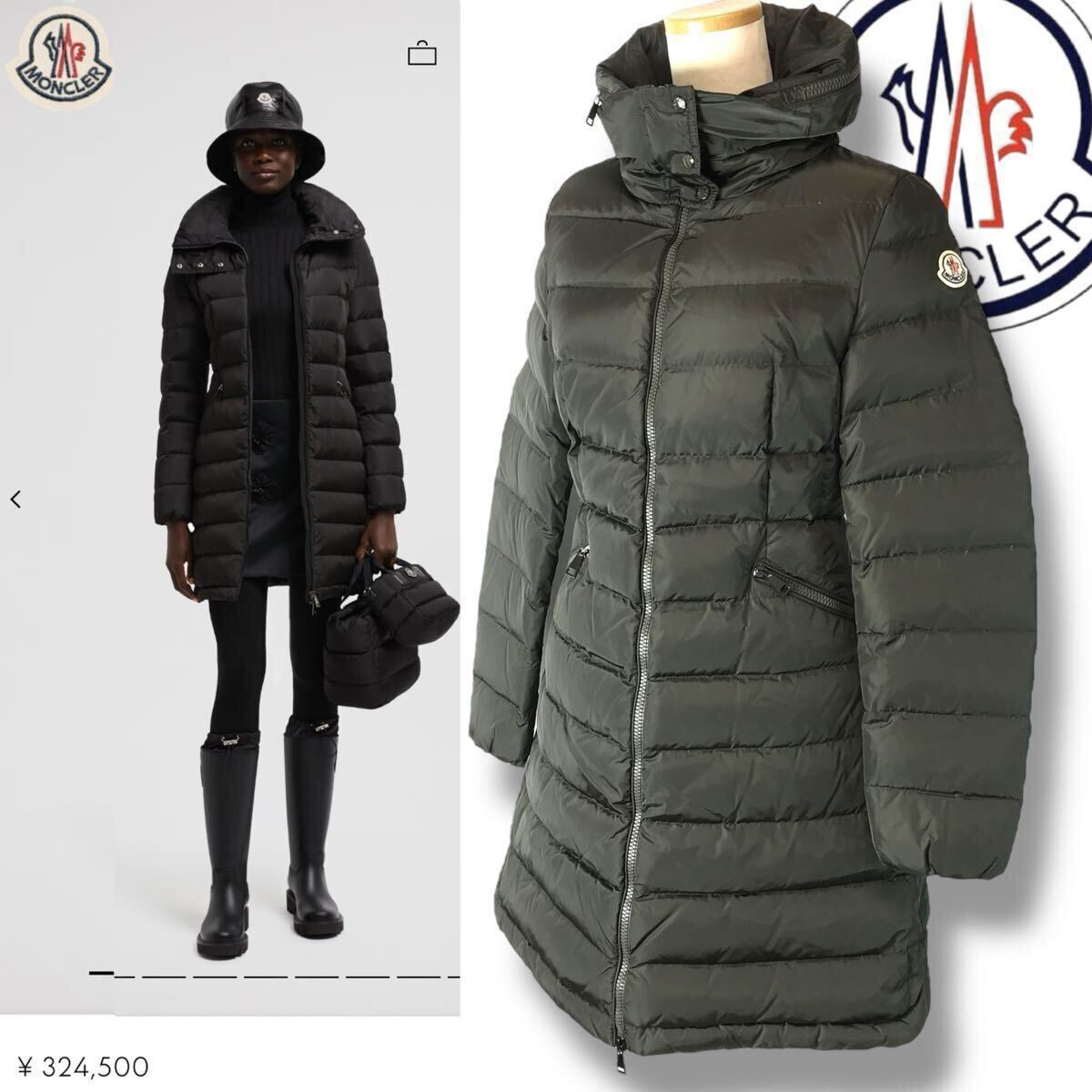 v19 良品 MONCLER モンクレール FLAMMETTE ダウンジャケット v19 良品 MONCLER モンクレール FLAMMETTE ダウンジャケット