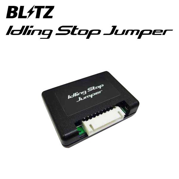 BLITZ ブリッツ アイドリングストップジャンパー シフォン LA660F R1.7~R4.10 KF-VE/KF-VET 4WD カスタム 15800 D-IS04