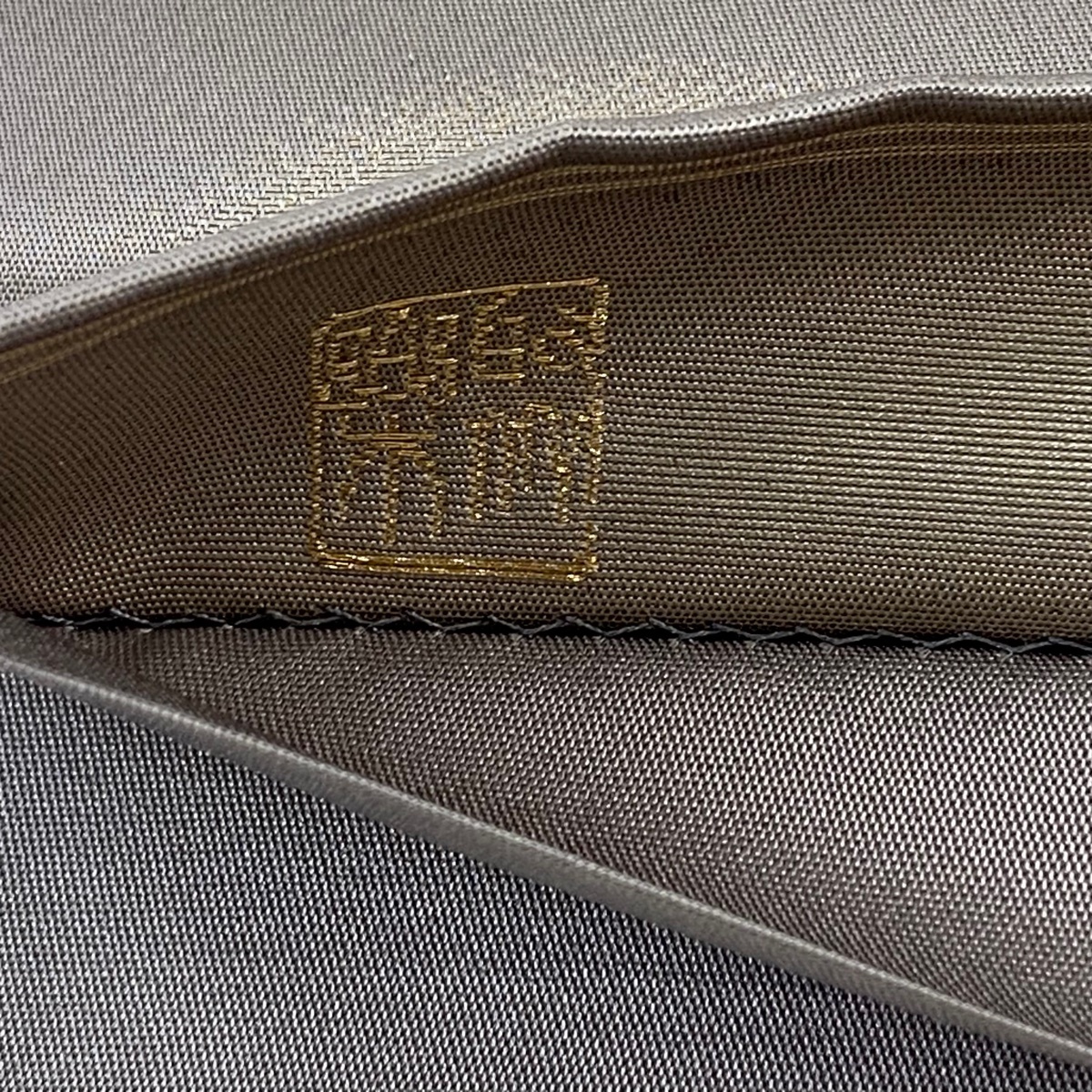 袋帯 逸品 じゅらく 落款 じゅらく黄金繭 華文 花鳥 金銀糸 箔 袋帯 逸品 じゅらく 落款 じゅらく黄金繭 華文 花鳥 金銀糸 箔