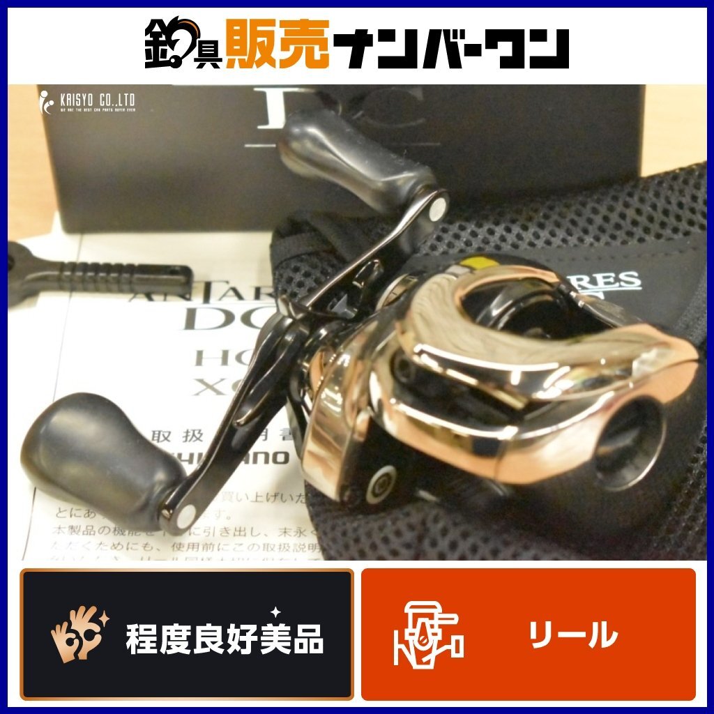 シマノ 21 アンタレス DC XG 右 SHIMANO ANTARES ベイトリール シマノ 21 アンタレス DC XG 右 SHIMANO ANTARES ベイトリール