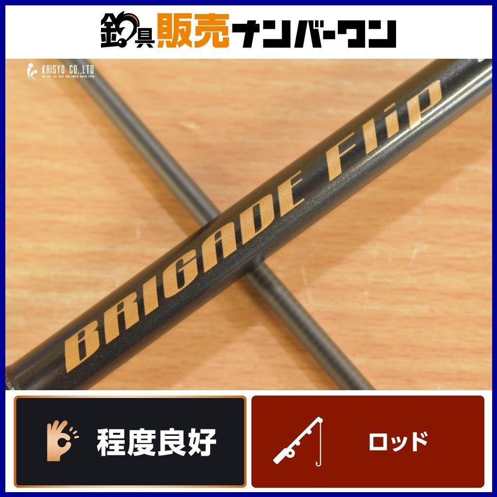 激安通販の ブリゲイド 天龍 テンリュウ フリップ BRIGADE TENRYU BGF852S-M テンリュウ