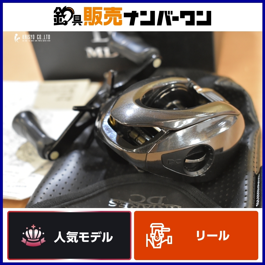 シマノ 18 アンタレス DC MD XG 右 SHIMANO ANTARES モンスター シマノ 18 アンタレス DC MD XG 右 SHIMANO ANTARES モンスター