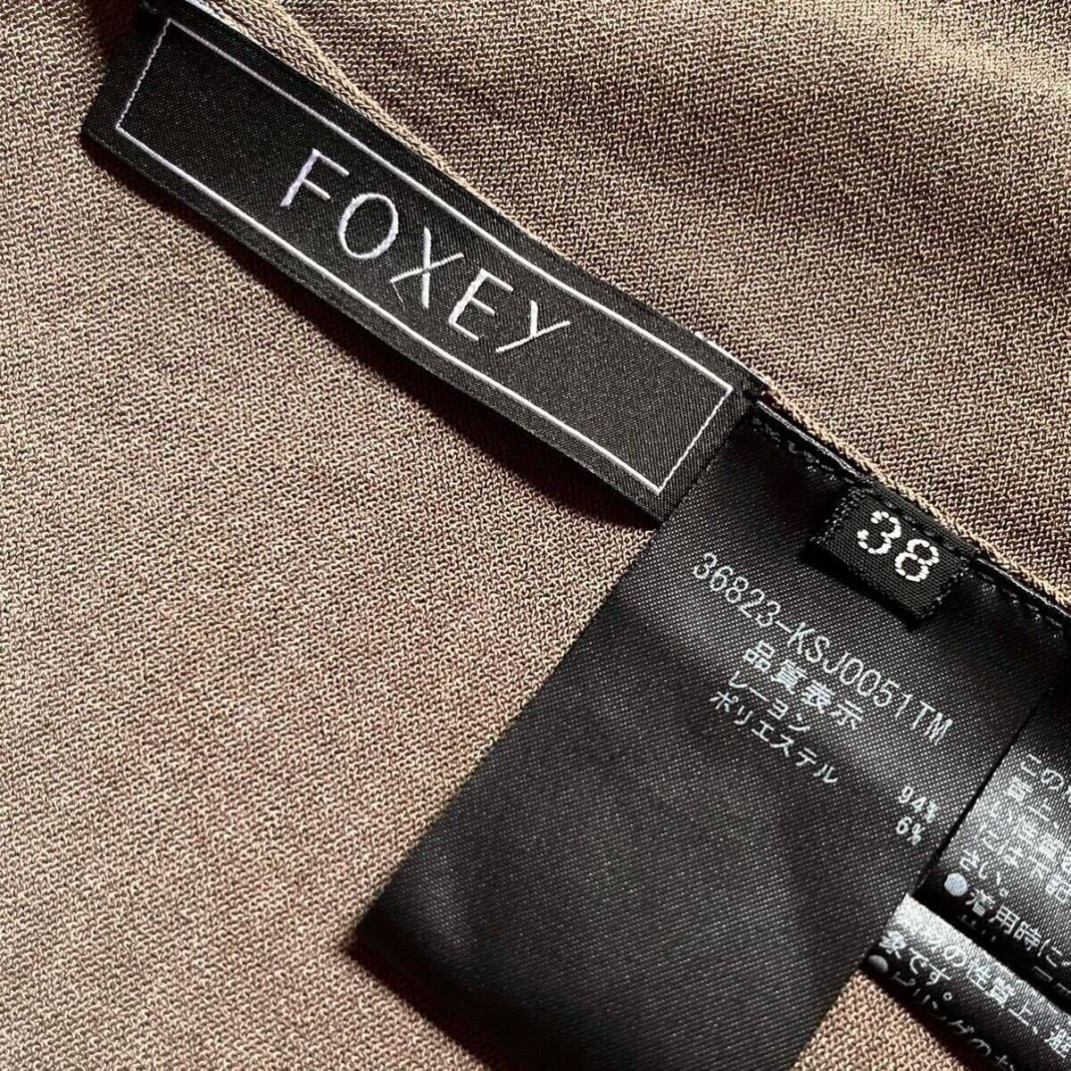 FOXEY NEW YORK – ページ – FOXEY 公式オンラインブティック FOXEY NEW YORK – ページ – FOXEY 公式オンラインブティック