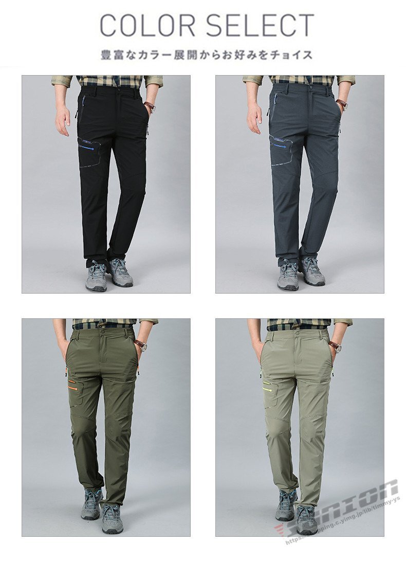 △ICEBREAKER 150g/m2 Cool-Lite Jersey素材 タイツ MEN'S 125 △ICEBREAKER 150g/m2 Cool-Lite Jersey素材 タイツ MEN'S 125