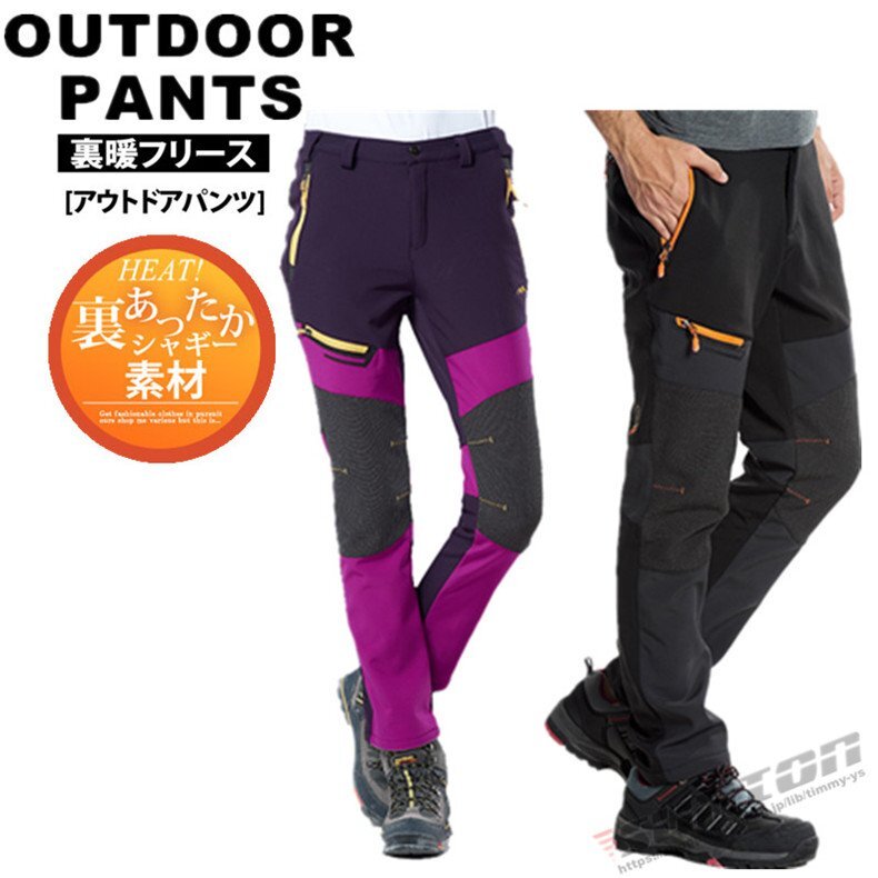 △ICEBREAKER 150g/m2 Cool-Lite Jersey素材 タイツ MEN'S 125 △ICEBREAKER 150g/m2 Cool-Lite Jersey素材 タイツ MEN'S 125