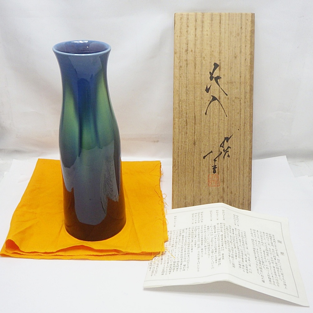 B25-125 九谷 三代目 徳田八十吉(正彦) 花入 彩釉 花器 花瓶 B25-125 九谷 三代目 徳田八十吉(正彦) 花入 彩釉 花器 花瓶