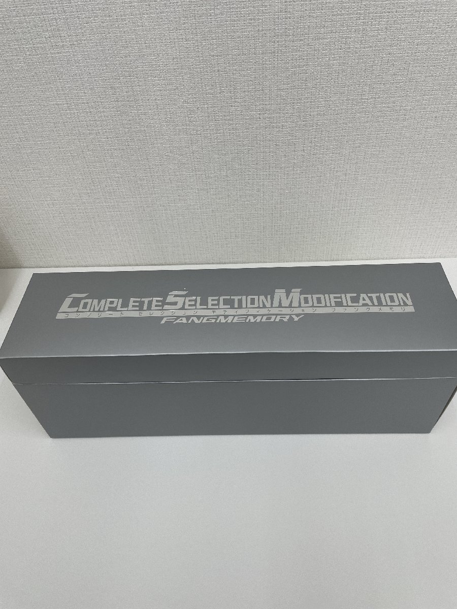 コンプリートセレクションモディフィケーション ファングメモリ コンプリートセレクションモディフィケーション ファングメモリ
