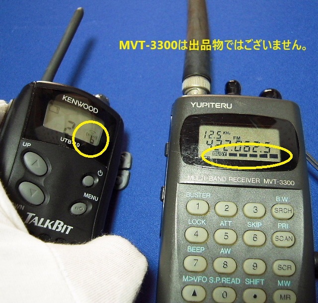☆一部のチェックのみ&欠品あり→ジャンク☆KENWOOD UTB-10 ☆一部のチェックのみ&欠品あり→ジャンク☆KENWOOD UTB-10