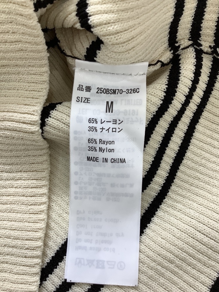 AZUL byマウジー ベージュ×黒ボーダー ニット サイズM