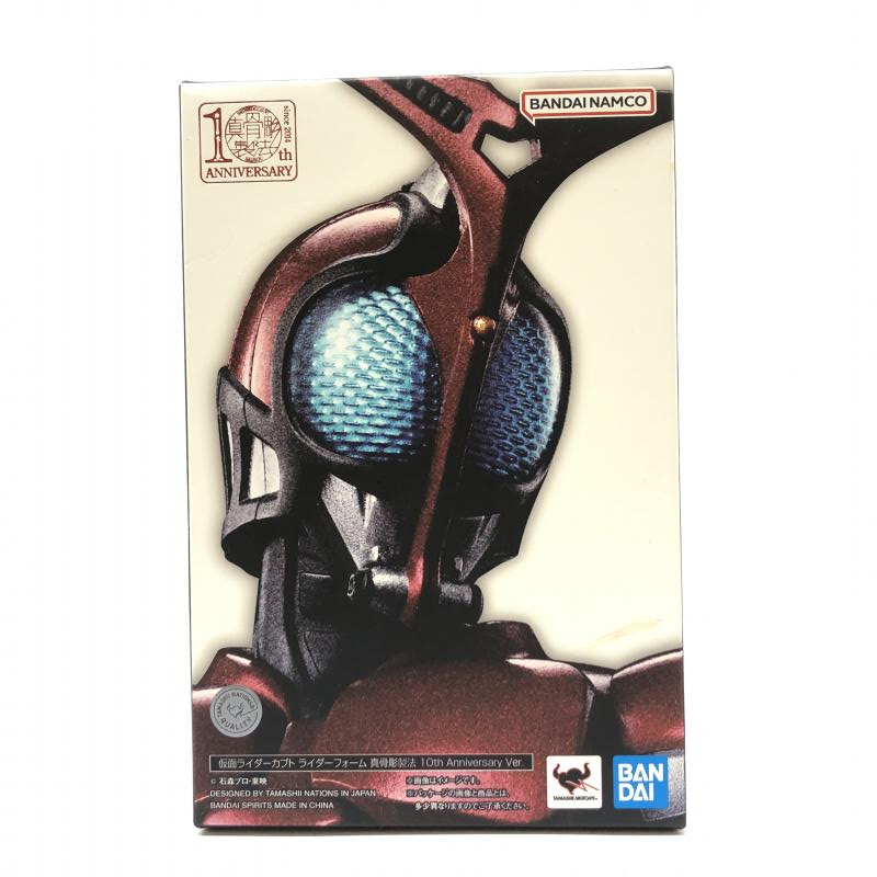 中古】開封) S.H.Figuarts (真骨彫製法) 仮面ライダーカブト 中古】開封) S.H.Figuarts (真骨彫製法) 仮面ライダーカブト