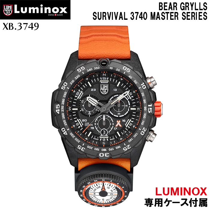 在庫1点限り！LUMINOX ルミノックス 腕時計 メンズ XB.3749 オレンジ 45mm BEAR GRYLLS SURVIVAL 3740 MASTER SERIES