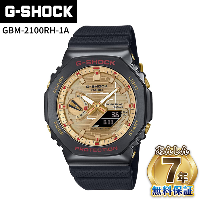 CASIO カシオ G-SHOCK GBM-2100RH-1A 八村塁 モデル メンズ 海外モデル 並行輸入品 ブラック ゴールド NBA バスケ