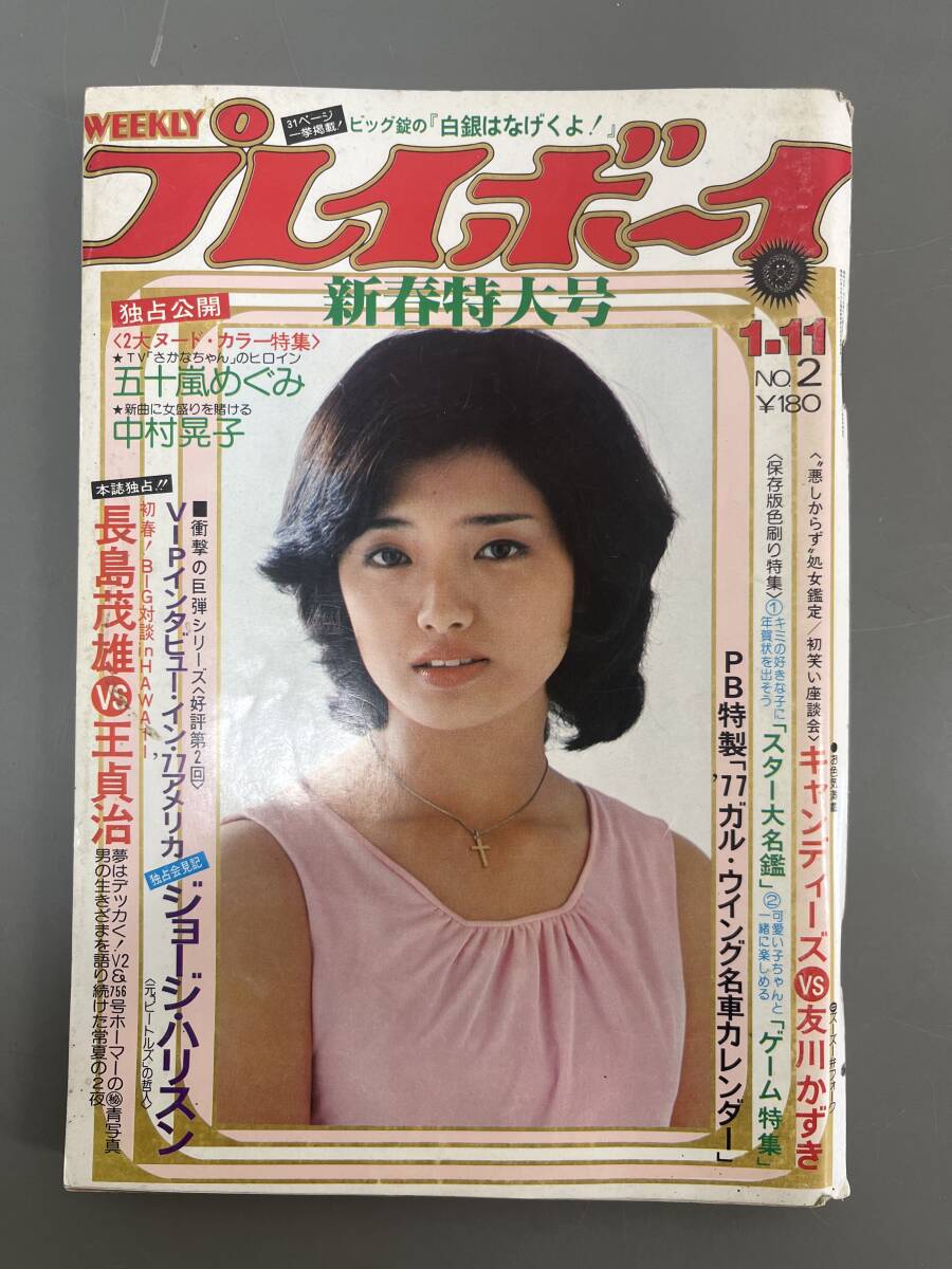SEG出版 SEG数学シリーズ4 代数・幾何プロムナード【絶版・希少