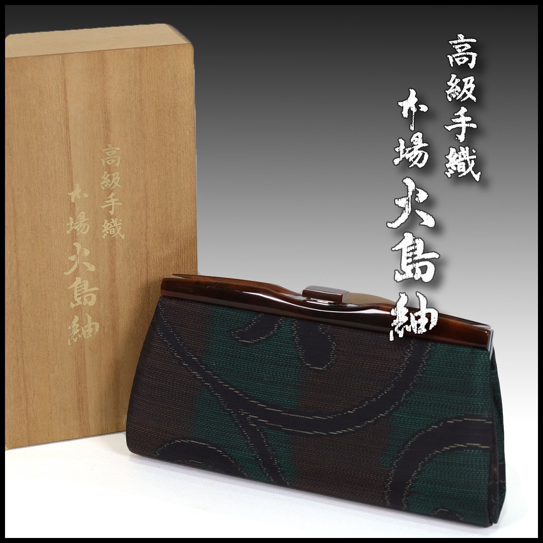 キャプテン翼 大判 版権セル画 直筆背景付 - キャプテン翼 キャプテン翼 大判 版権セル画 直筆背景付 - キャプテン翼