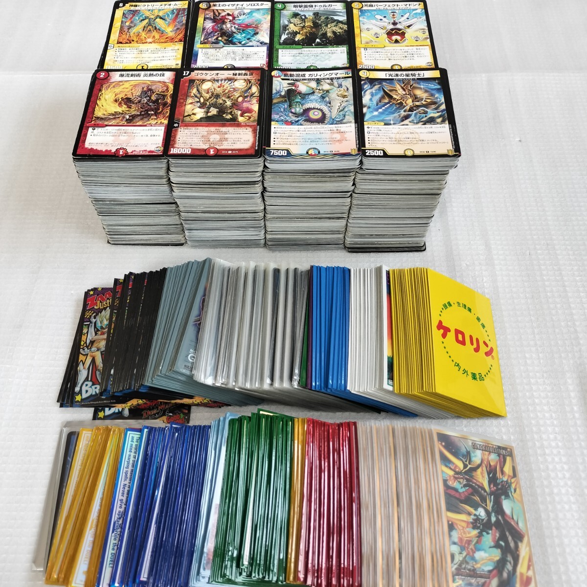 1円スタート】 デュエマ デュエルマスターズ 大量 まとめ売り 1円スタート】 デュエマ デュエルマスターズ 大量 まとめ売り