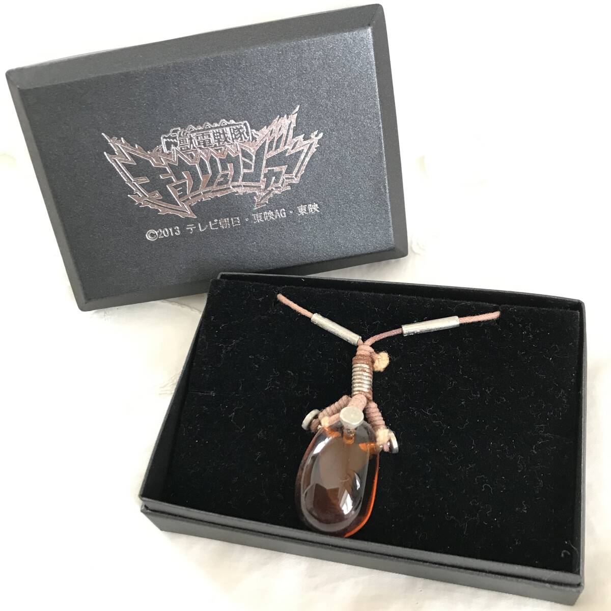 ★ 希少 獣電戦隊 キョウリュウジャー キョウリュウレッド ダイゴ 琥珀色 ネックレス ★