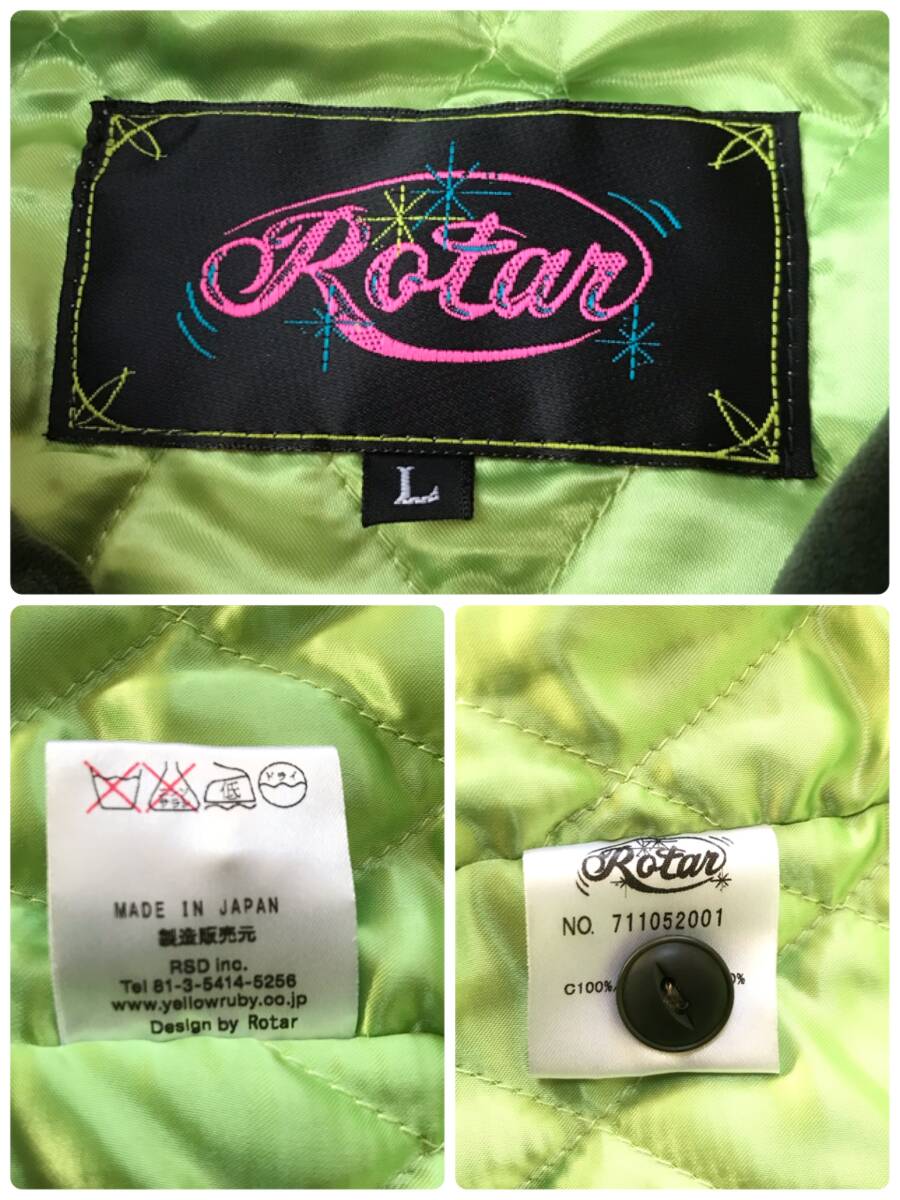 Rotar ローター 鳥獣戯画 別珍 ベロア スカジャン ユニバーサル Rotar ローター 鳥獣戯画 別珍 ベロア スカジャン ユニバーサル