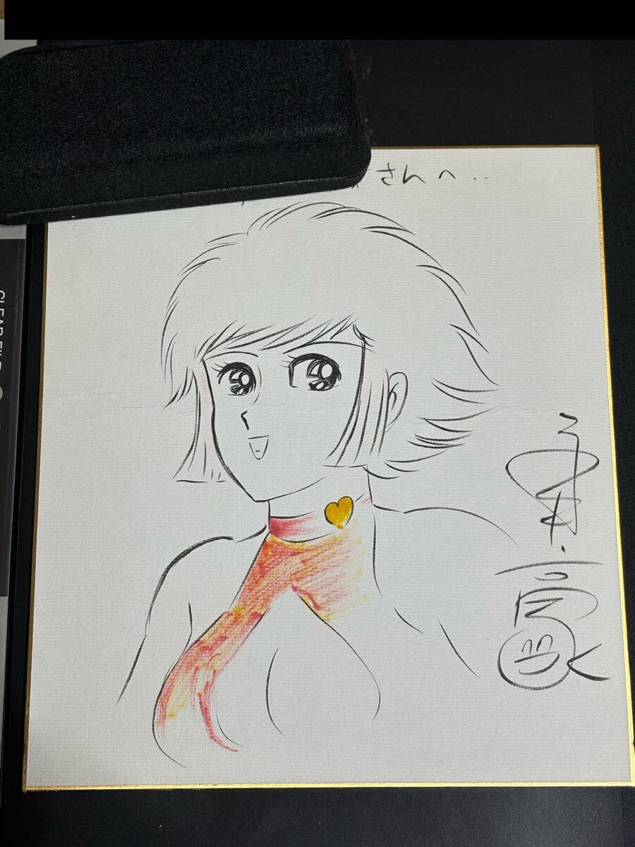 永井豪 キューティーハニー 直筆イラストサイン色紙 上部に宛名 永井豪 キューティーハニー 直筆イラストサイン色紙 上部に宛名