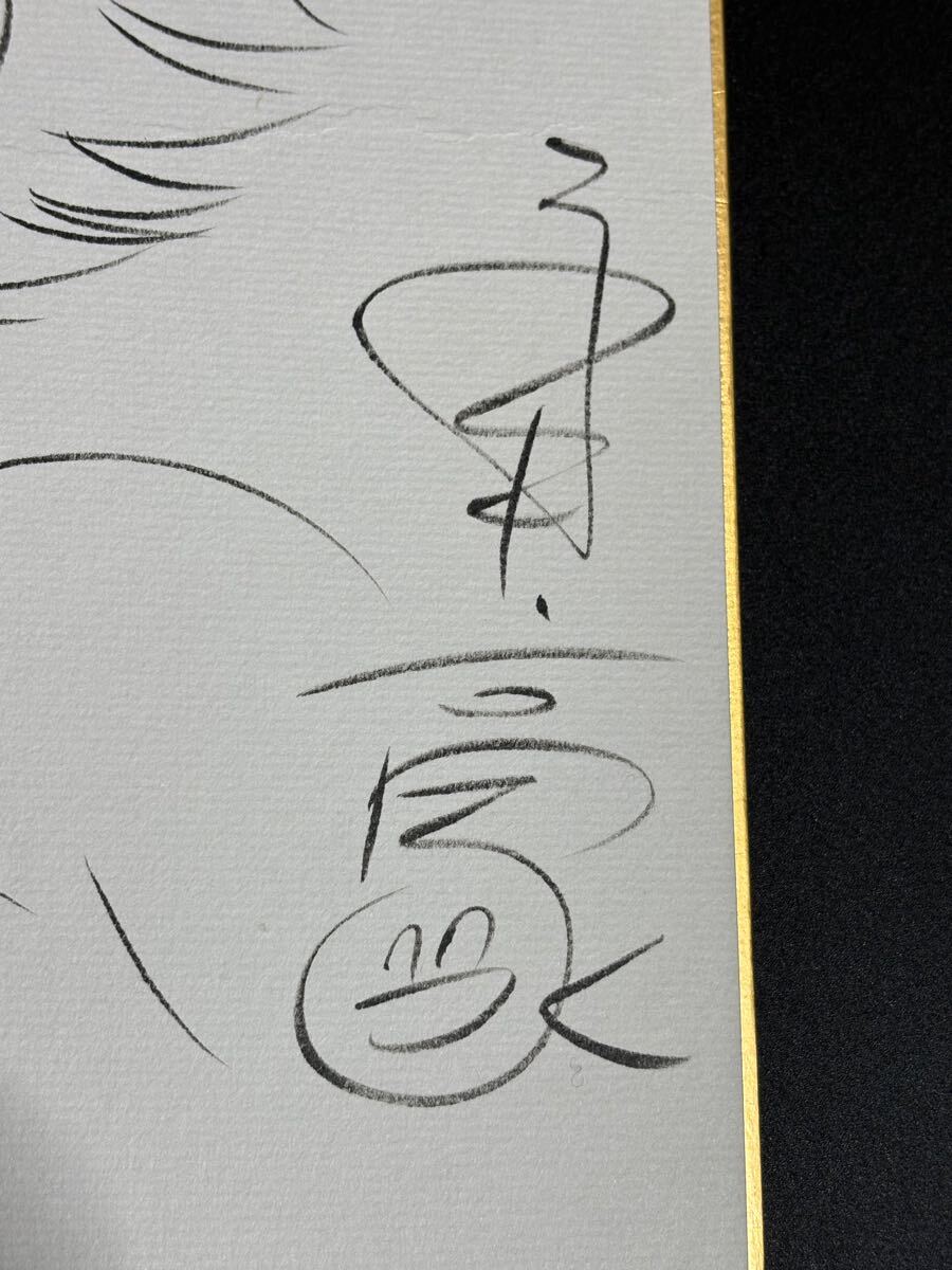 永井豪 キューティーハニー 直筆イラストサイン色紙 上部に宛名 永井豪 キューティーハニー 直筆イラストサイン色紙 上部に宛名