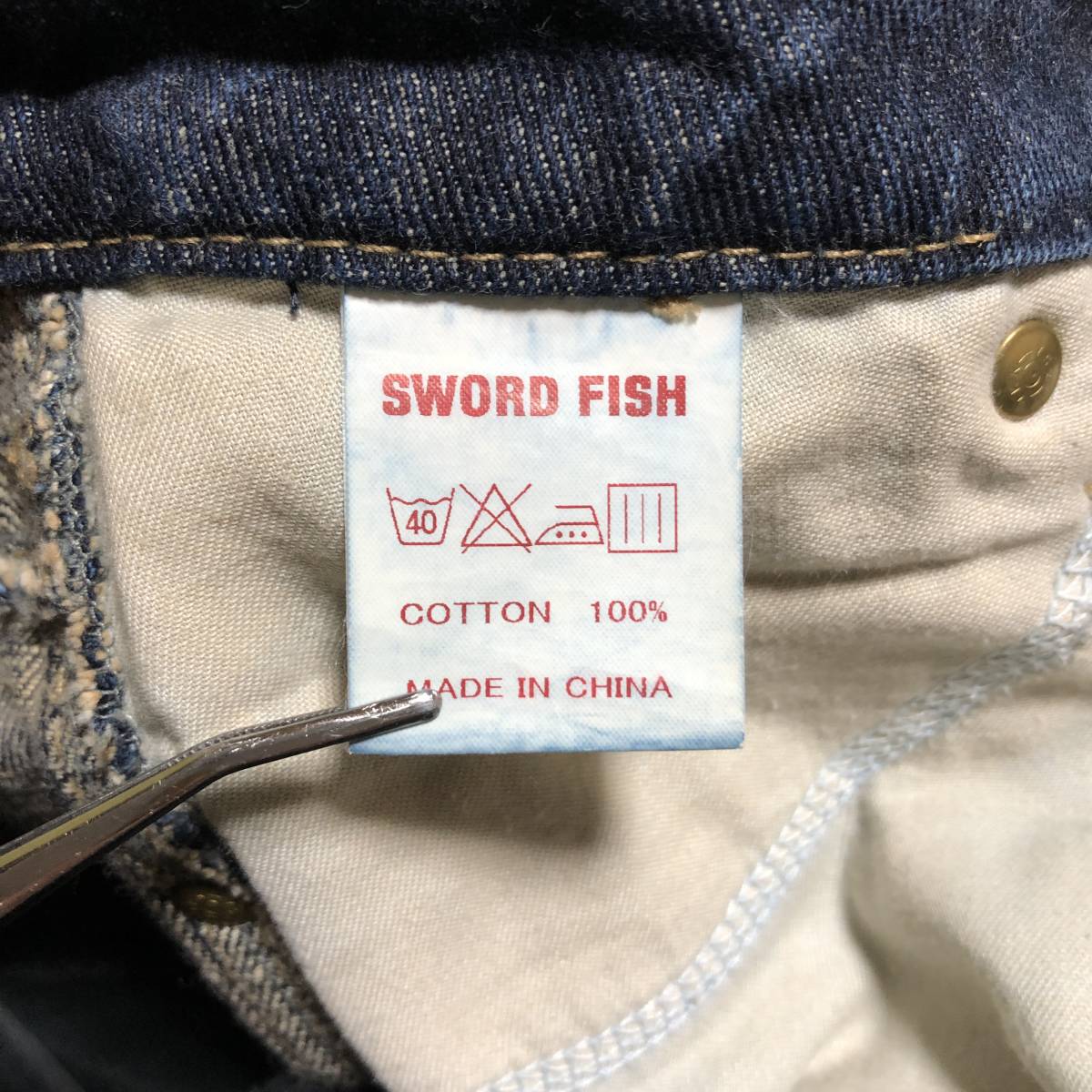 SWORD FISH ソードフィシュ USED加工 クロップド デニム ジーンズ w25 美品 管理A547