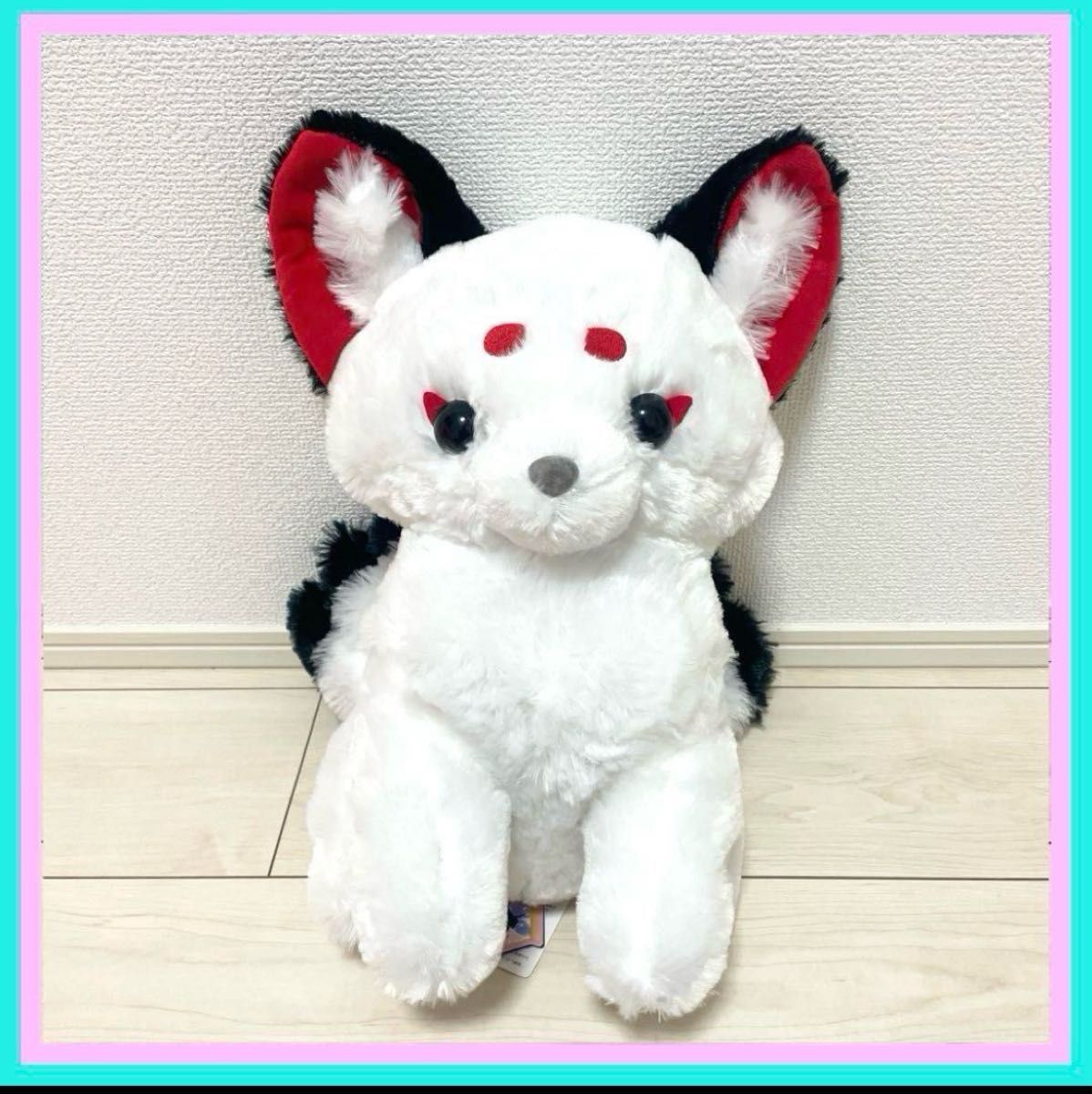 ぬいぐるみ 新品 非売品【かのこ】ちょコンと九尾のキツネ ぬいぐるみ 新品 非売品【かのこ】ちょコンと九尾のキツネ