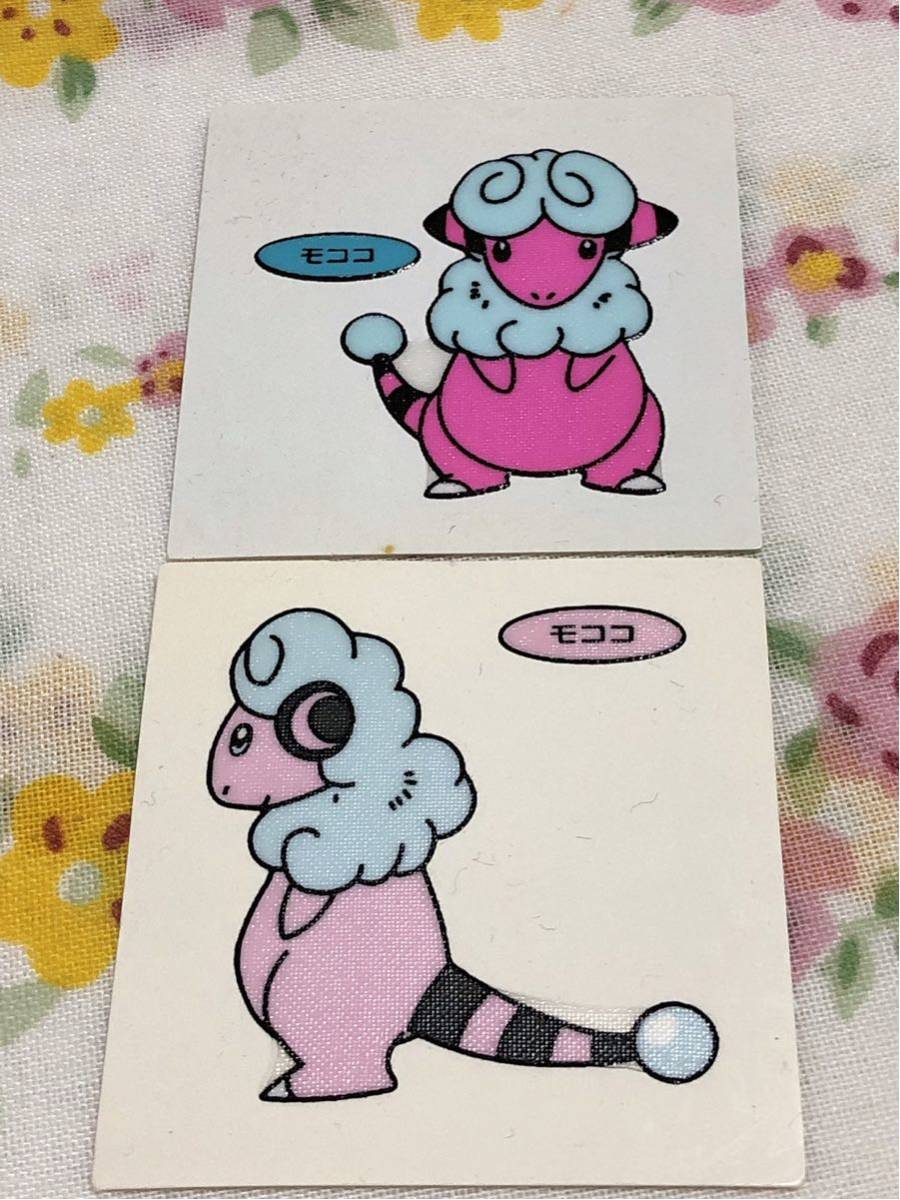 ポケモン デコキャラシールセット モココ Buyee Buyee 일본 통신 판매 상품 옥션의 대리 입찰 대리 구매 서비스 ポケモン デコキャラシールセット モココ Buyee Buyee 일본 통신 판매 상품 옥션의 대리 입찰 대리 구매 서비스