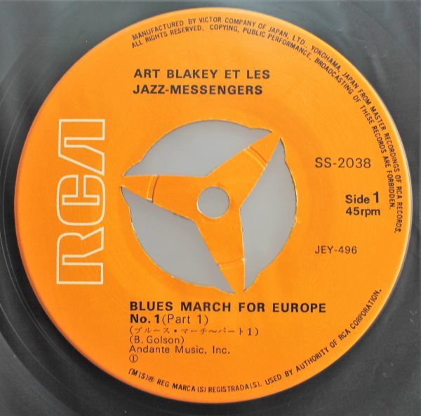 T-944 美盤 アート・ブレイキーとジャズメッセンジャーズ Art Blakey&The Jazz Messengersブルース・マーチ Blues March For Europe No.1_画像3