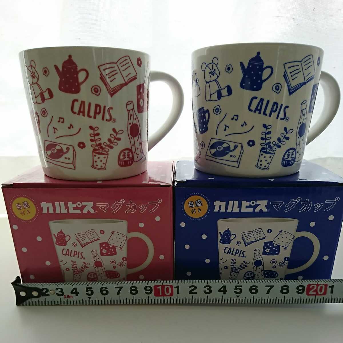 2 piece set [ prompt decision immediate bid ] new goods unused *karupis mug scale attaching pink & blue * hot pair mug Novelty # not for sale ①