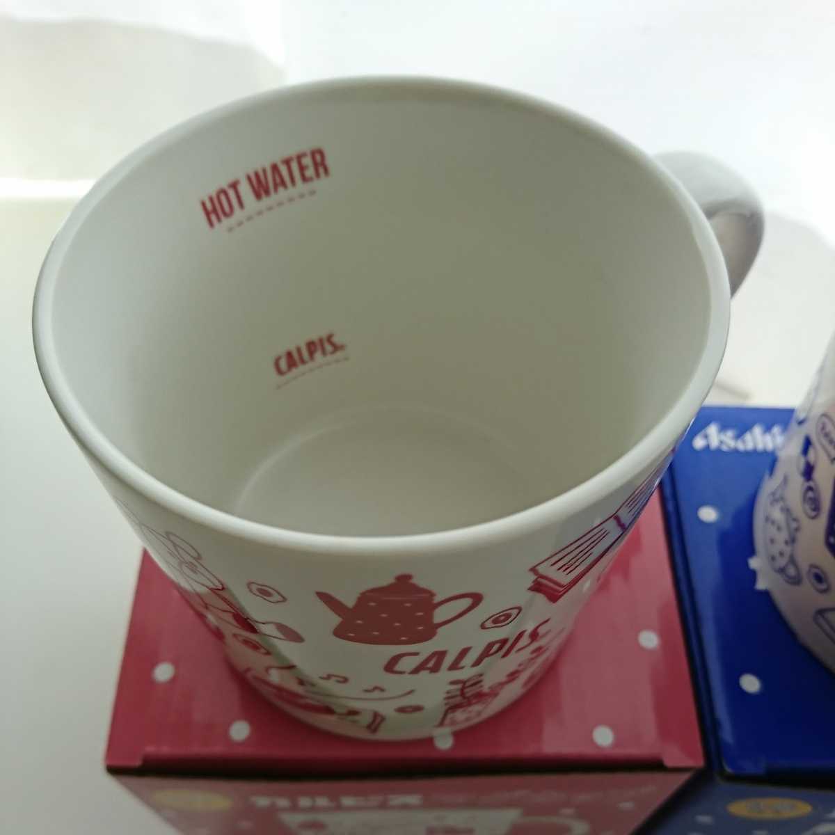 2 piece set [ prompt decision immediate bid ] new goods unused *karupis mug scale attaching pink & blue * hot pair mug Novelty # not for sale ①