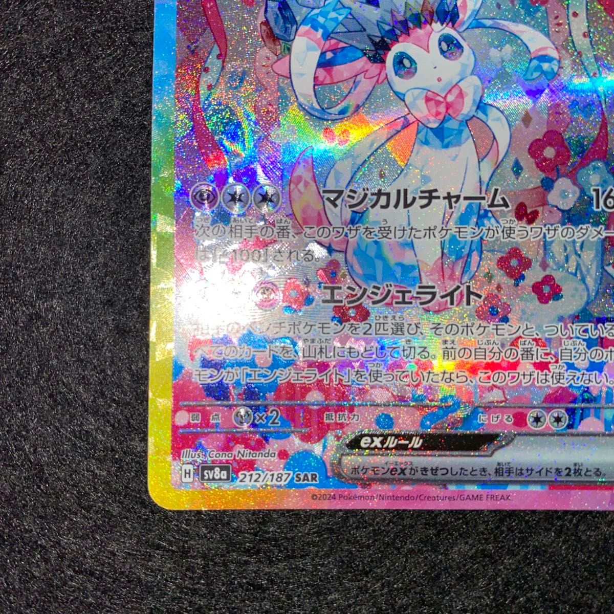 おすすめネット Amazon.co.jp: おもちゃ : 212/187 テラスタル おすすめネット Amazon.co.jp: おもちゃ : 212/187 テラスタル