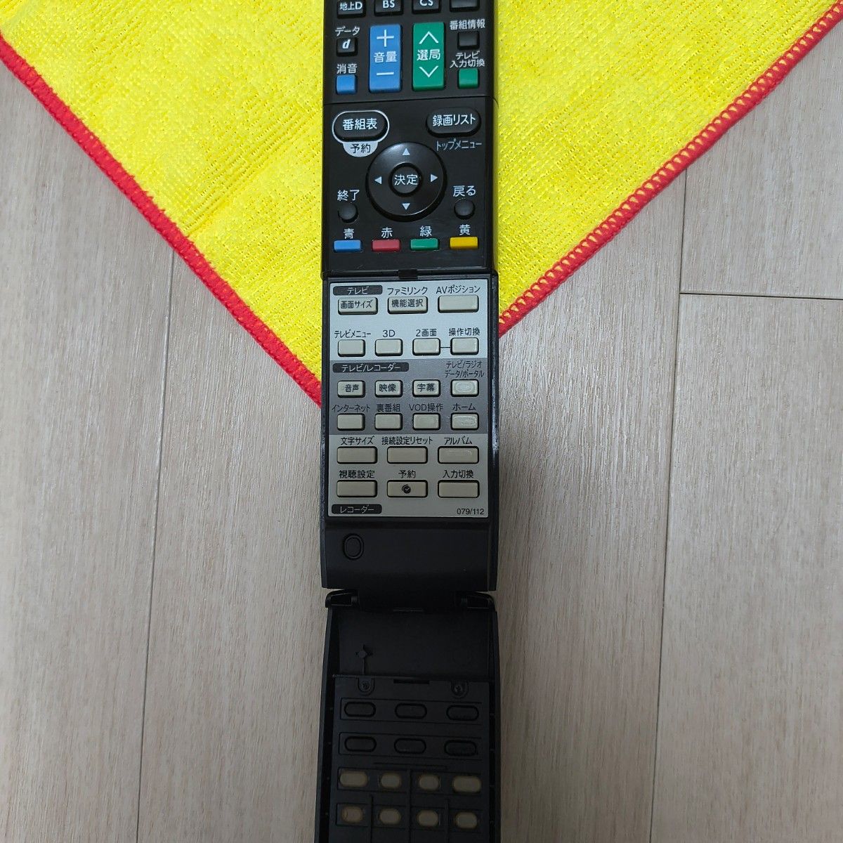 SHARP GB112PA シャープ レコーダー リモコン|Yahoo!フリマ(旧 SHARP GB112PA シャープ レコーダー リモコン|Yahoo!フリマ(旧