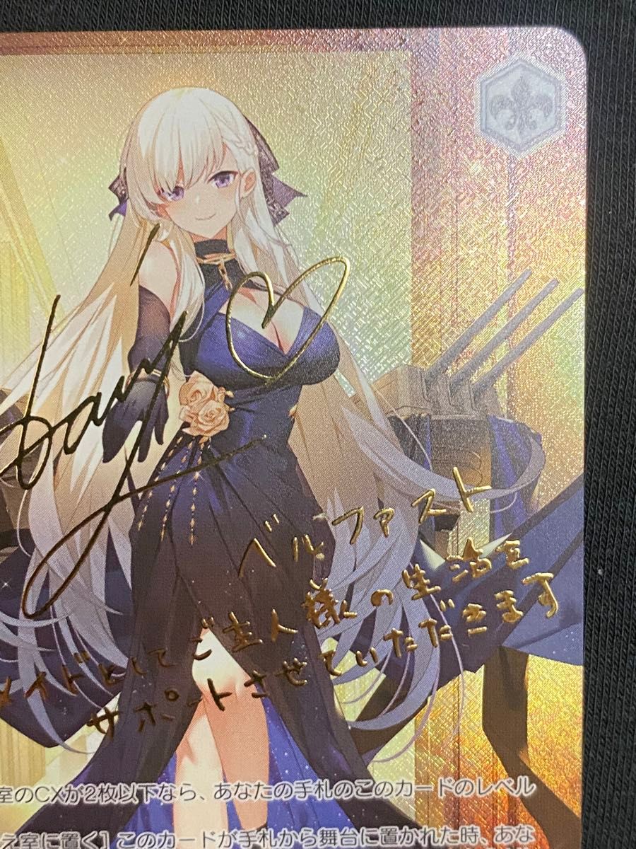 WS ヴァイス アズールレーン ジェーナス SP サイン ヴァイス WS ヴァイス アズールレーン ジェーナス SP サイン ヴァイス