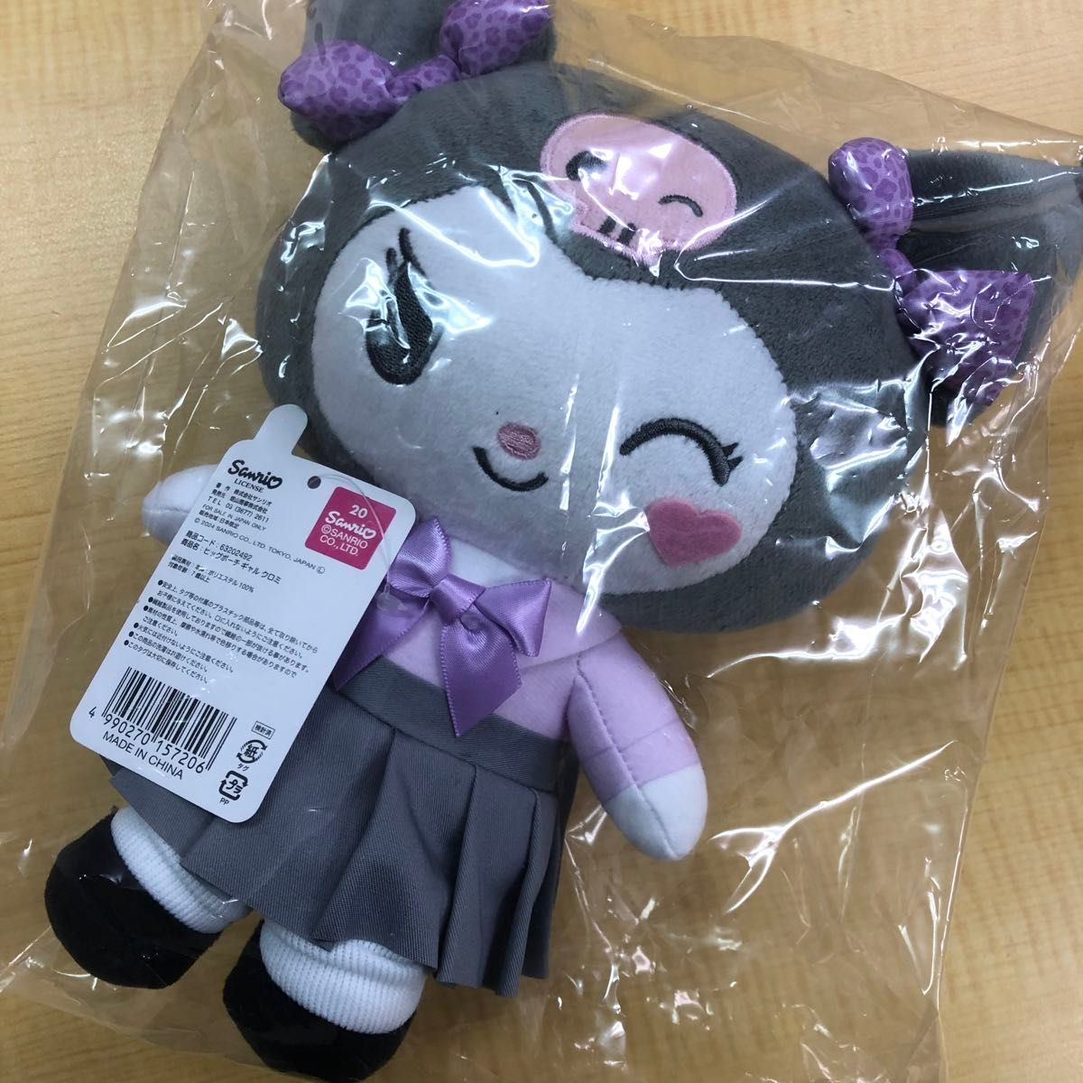 クロミ ぬいぐるみ ギャル キーホルダー ストラップ クロミ クロミ ぬいぐるみ ギャル キーホルダー ストラップ クロミ