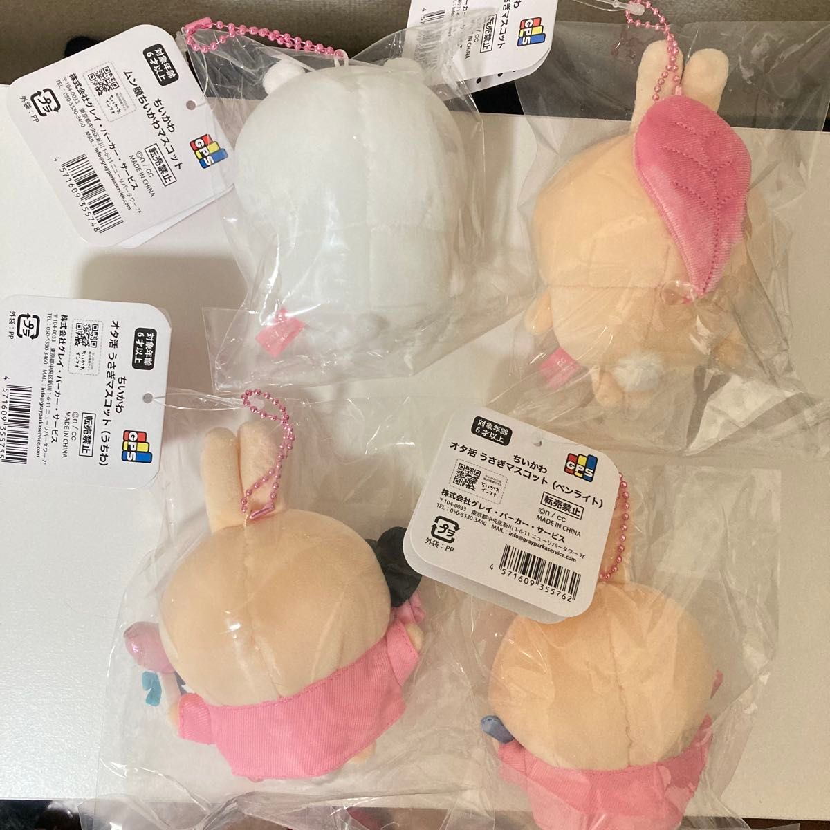 ちいかわ ムン顔 うさぎ オタ活 マスコット 4点セット グッズ ちいかわ ムン顔 うさぎ オタ活 マスコット 4点セット グッズ