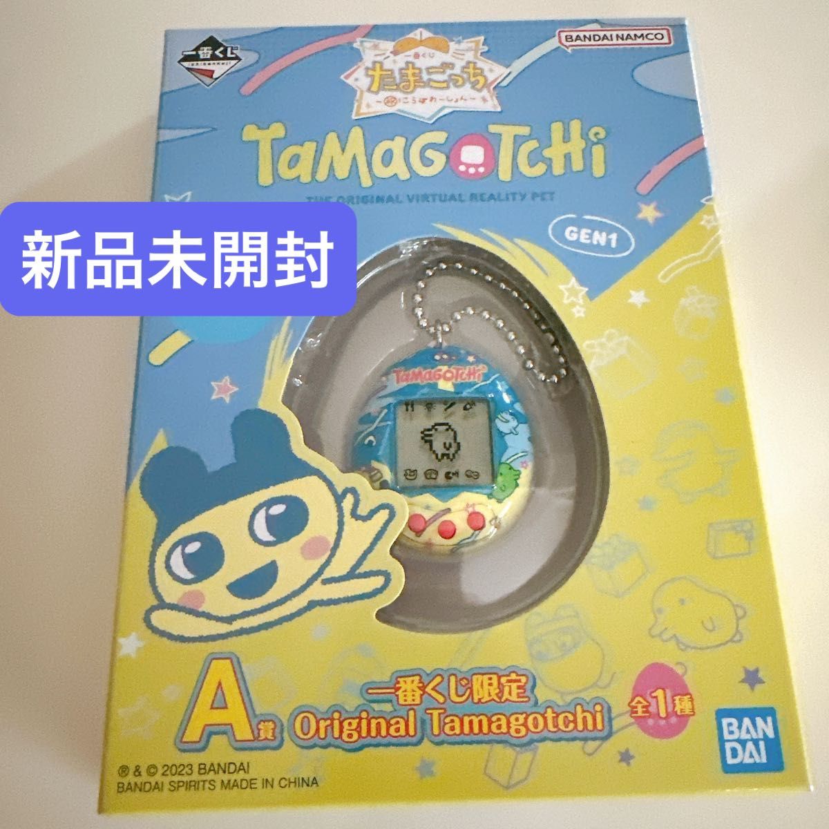一番くじ たまごっち~祝 こらぼれーしょん~ A賞 一番くじ限定 一番くじ たまごっち~祝 こらぼれーしょん~ A賞 一番くじ限定