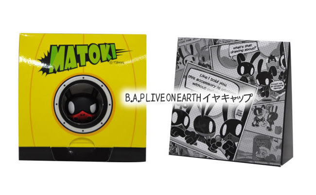 新品☆ B.A.P　マトキ　イヤキャップ★　グリーン（ケース付き）　公式グッズ★_画像2