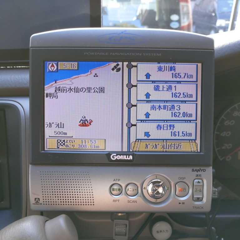  Sanyo Gorilla portable navigation 7 -inch 