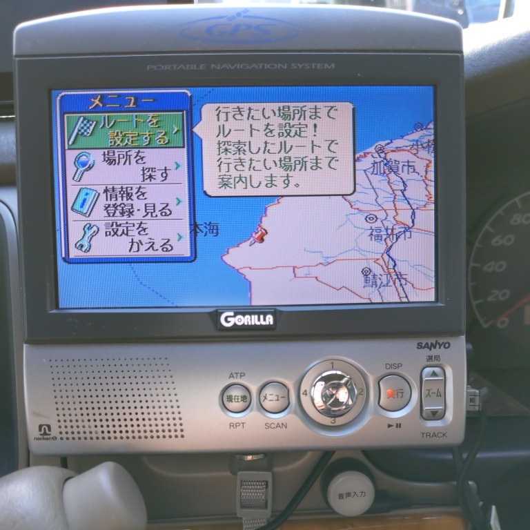  Sanyo Gorilla portable navigation 7 -inch 