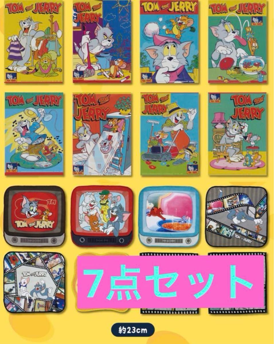 一番くじ トムとジェリー 85th Anniversary|一番くじ倶楽部 一番くじ トムとジェリー 85th Anniversary|一番くじ倶楽部