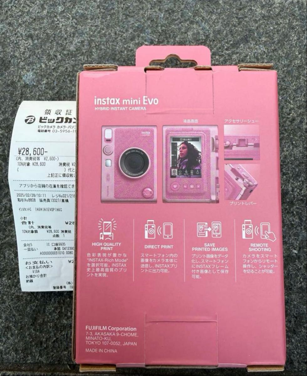 富士フィルム instax mini evo pink|Yahoo!フリマ(旧PayPay 富士フィルム instax mini evo pink|Yahoo!フリマ(旧PayPay