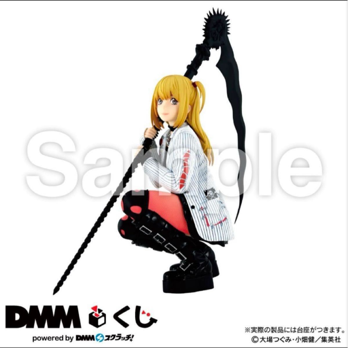 DMMくじ DEATH NOTE デスノート ラスト賞 フィギュア 弥海砂 DMMくじ DEATH NOTE デスノート ラスト賞 フィギュア 弥海砂
